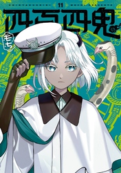 マダム・プティ｜漫画・コミックを読むならmusic.jp