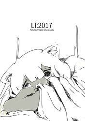 LI.2017