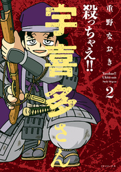 重野なおき｜漫画・コミックを読むならmusic.jp
