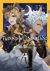 Disney Twisted-Wonderland The Comic Episode of Savanaclaw