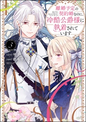 紡木すあ/琴子｜漫画・コミックを読むならmusic.jp