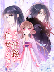 その任務、お任せください！ 第15話 桜と温泉【タテヨミ】