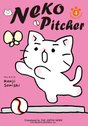 Neko Pitcher 4