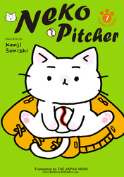 Neko Pitcher 7