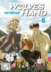 WOLVES HAND 第6話