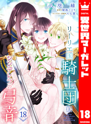 最強の魔導書は黒歴史ノート！？～召喚されたオタクが異世界で無双したらなぜか敵将軍 Amazon.co.jp: 最強の魔導書は黒歴史ノート!? ～召喚された