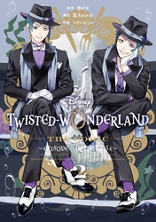 Disney Twisted-Wonderland The Comic Episode of Octavinelle 2巻