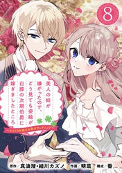 お前呼ばわりで婚約破棄？隣国で自由を謳歌するのでどうぞお構いなく