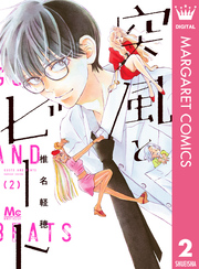 君に届け｜漫画・コミックを読むならmusic.jp