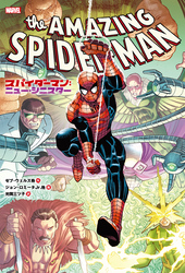 スパイダーマン：ニュー・シニスター