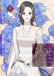 宮殿の隣のマロニエ農場1～3限定版 韓国マンガ 農場と宮殿を舞台に繰り広げる、ロマンス