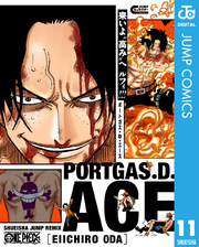 Amazon.co.jp: ONE PIECE モンキー・D・ルフィ 2 ONE PIECE