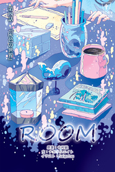 ROOM 第4話『灰色の世界』【タテヨミ】