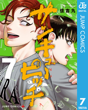 Dr.STONE｜漫画・コミックを読むならmusic.jp