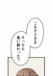 睡恋病～特効薬は恋の蜜！鬼上司の「提供」は濃厚です～ 第29箋 好きでもない良い男【タテヨミ】