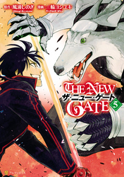 【期間限定　無料お試し版】THE NEW GATE５