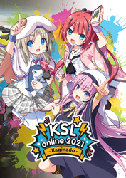 KSL online 2021 公式パンフレット