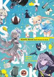 Kinetic Novel Staff Memorial Book