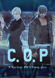 【期間限定　無料お試し版】C.O.P【タテヨミ】第2話