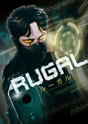 【期間限定　無料お試し版】RUGAL～ルーガル～【タテヨミ】プロローグ