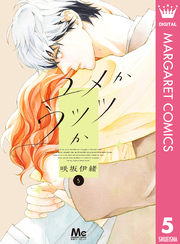 咲坂伊緒｜漫画・コミックを読むならmusic.jp