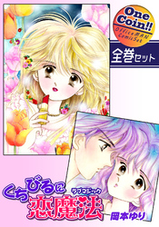 岡本ゆり｜漫画・コミックを読むならmusic.jp