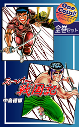 中島徳博｜漫画・コミックを読むならmusic.jp