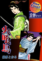 篠原とおる｜漫画・コミックを読むならmusic.jp
