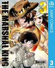 Boichi｜漫画・コミックを読むならmusic.jp