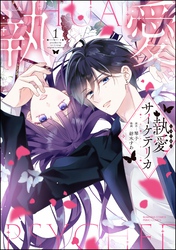 プロミス・シンデレラ 11.10.9.8.7.6.5.4.3.2.1 EXILE TRIBE STATION ONLINE STORE｜プロミス・シンデレラ Blu