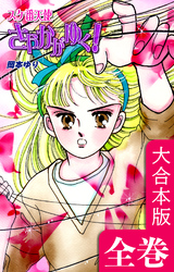 岡本ゆり｜漫画・コミックを読むならmusic.jp