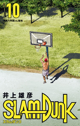 SLAM DUNK｜漫画・コミックを読むならmusic.jp