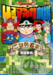 柴田亜美｜漫画・コミックを読むならmusic.jp