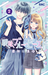 酒井まゆ マンガ 08867042856869315501.jpg