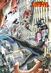 スパイダーバース｜漫画・コミックを読むならmusic.jp