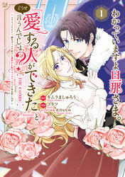 宮殿の隣のマロニエ農場｜漫画・コミックを読むならmusic.jp