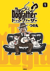 つの丸｜漫画・コミックを読むならmusic.jp