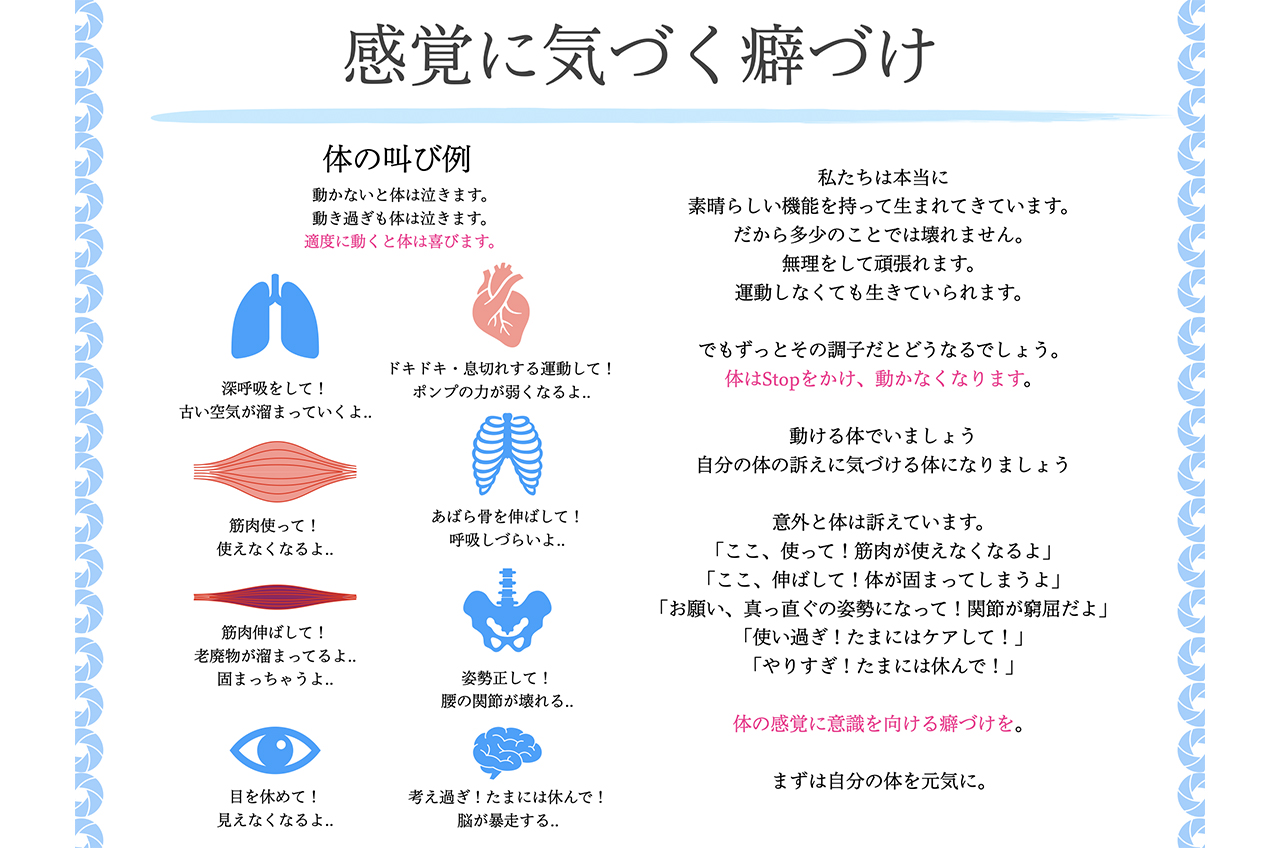凛 Music Jpオンラインサロン