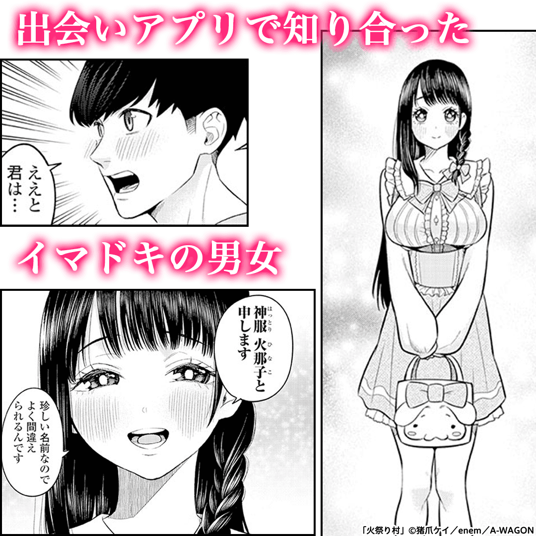 ｒａｖｅ 漫画 コミックを読むならmusic Jp