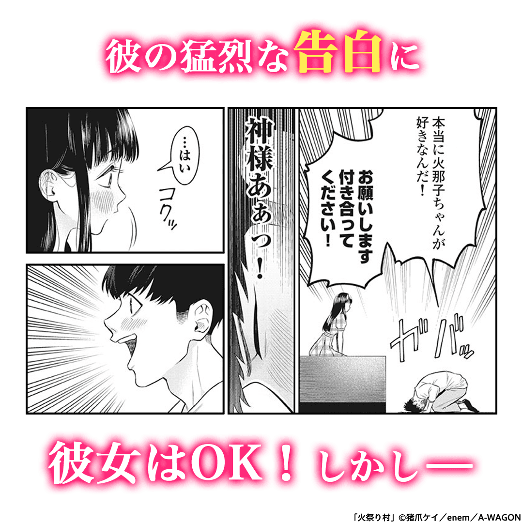 ｒａｖｅ 漫画 コミックを読むならmusic Jp