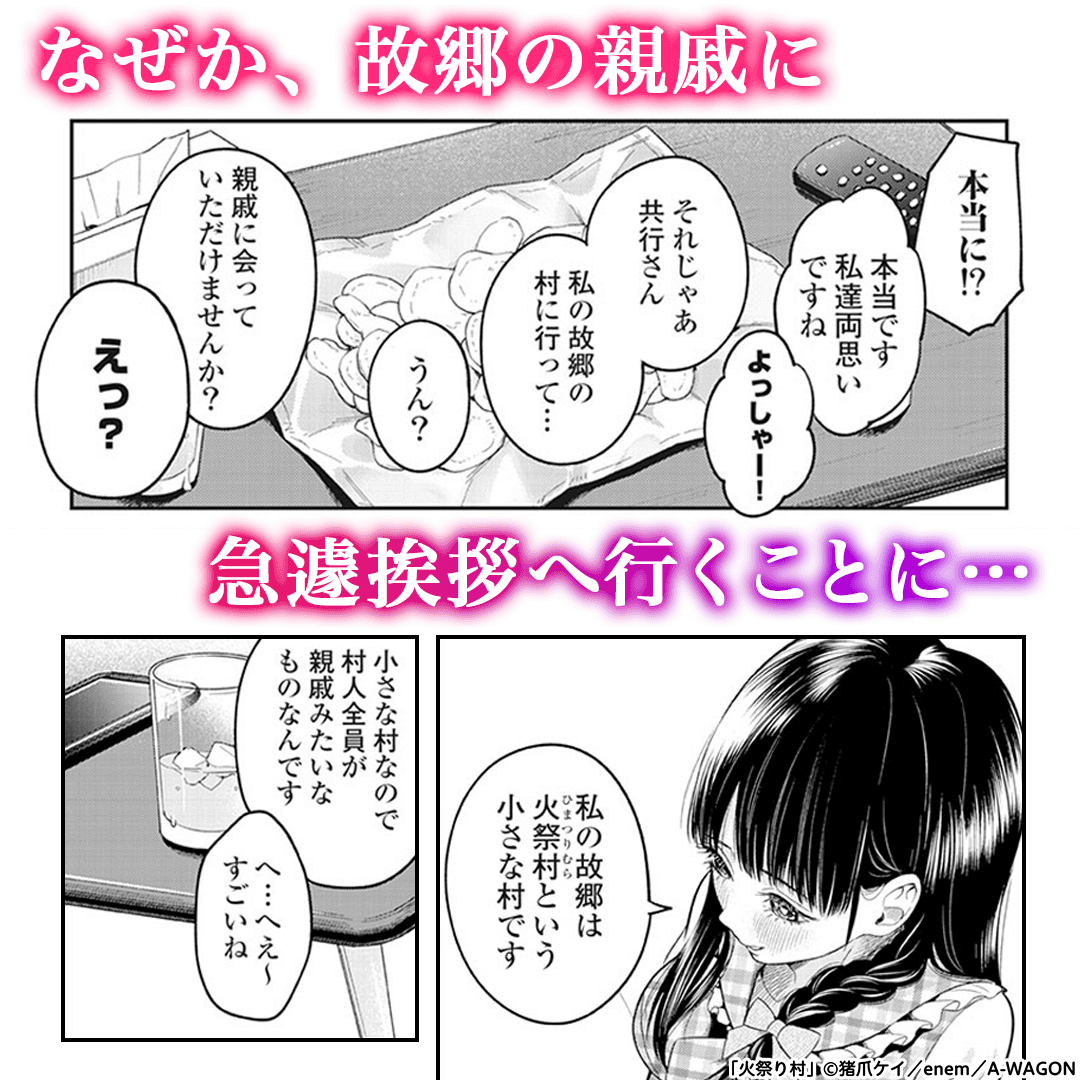 ｒａｖｅ 漫画 コミックを読むならmusic Jp