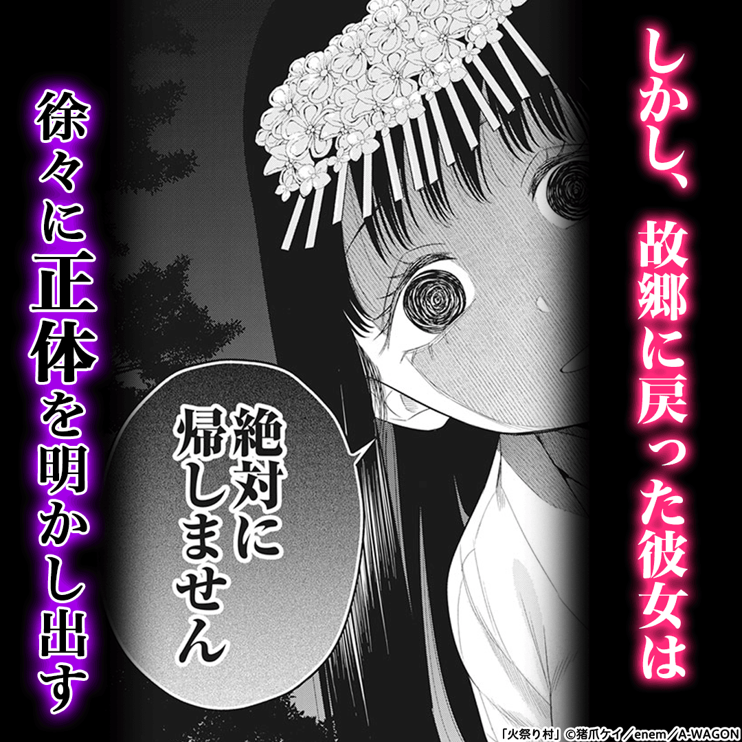 ｒａｖｅ 漫画 コミックを読むならmusic Jp