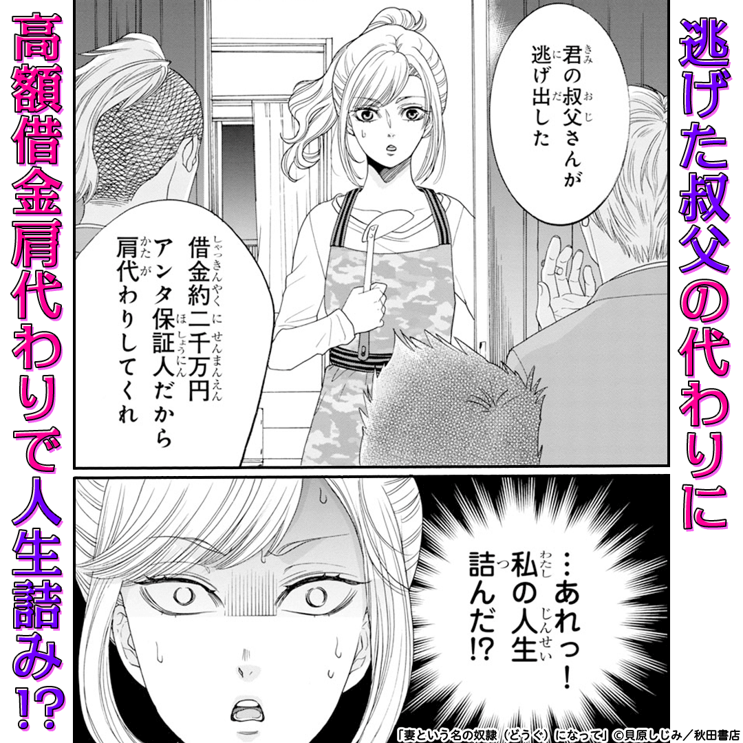 ザ マーガレット電子版 漫画 コミックを読むならmusic Jp