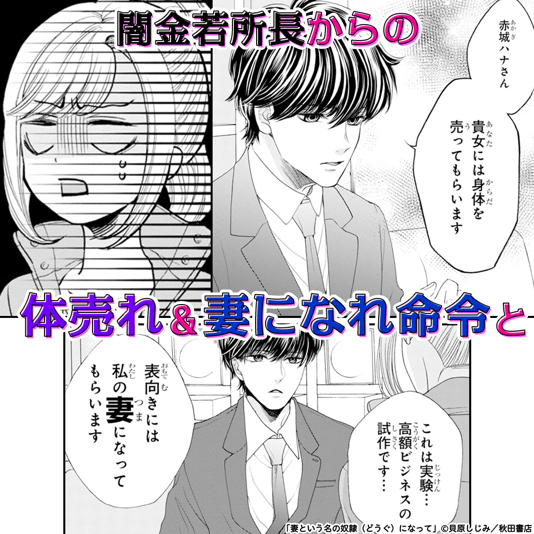 ザ マーガレット電子版 漫画 コミックを読むならmusic Jp