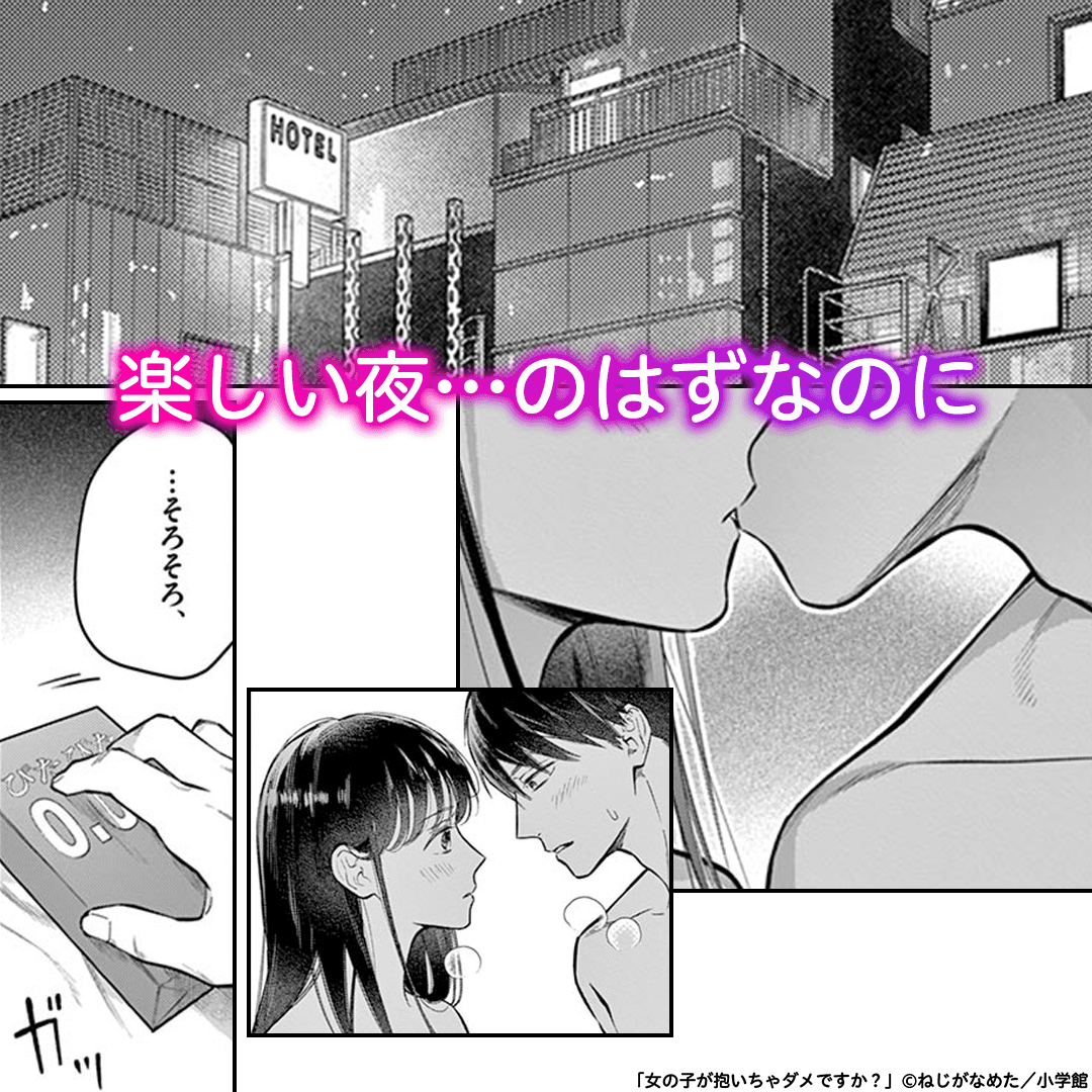 コーヒー バニラ ｂｌａｃｋ 朱神宝 電子書籍で漫画を読むならコミック Jp