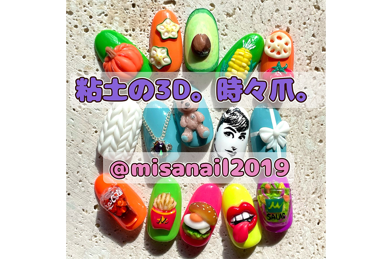 粘土の3D。時々爪。