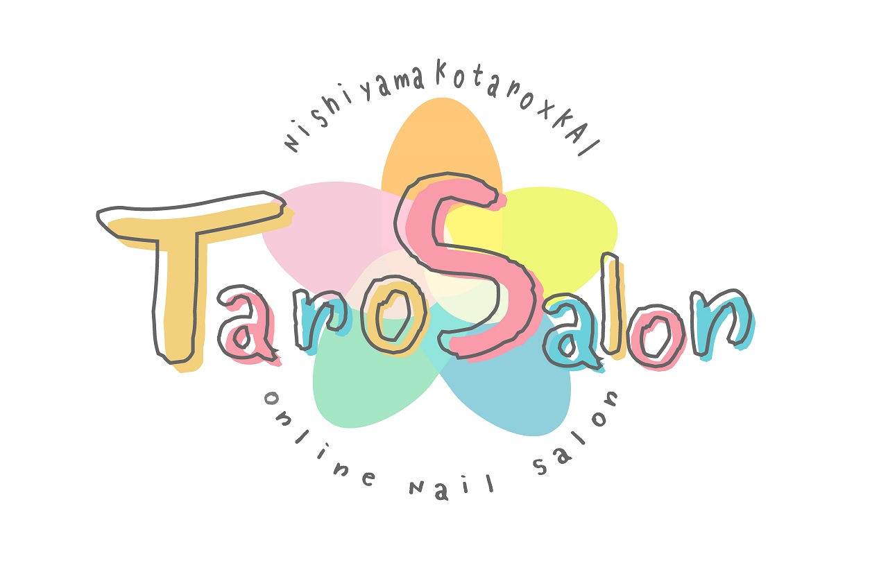 西山宏太朗とKAIのオンラインネイルサロン『TaroSalon』 Chill time | music.jpオンラインサロン