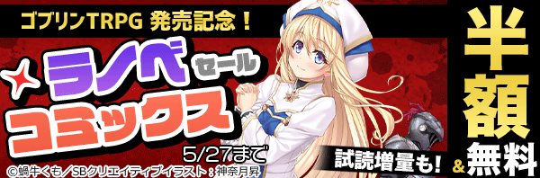 新刊 話題の漫画 コミックを読むならmusic Jp