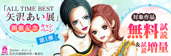 転生者はチートを望まない 船津早稲 奈月葵 電子書籍で漫画を読むならコミック Jp