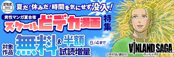 バリエンテス 伊達の鬼 片倉小十郎 田中克樹 電子書籍で漫画を読むならコミック Jp